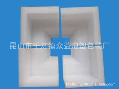 生产厂家直销珍珠棉包装产品(来图来样订货生产、免费打样)图片,生产厂家直销珍珠棉包装产品(来图来样订货生产、免费打样)图片大全,昆山市千灯镇众益泡塑包装厂-