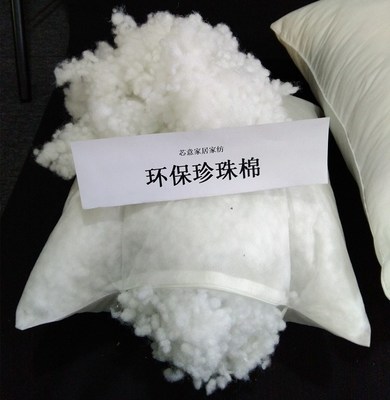 玩具
