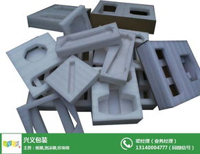 开封珍珠棉多少钱一公斤 杞县珍珠棉