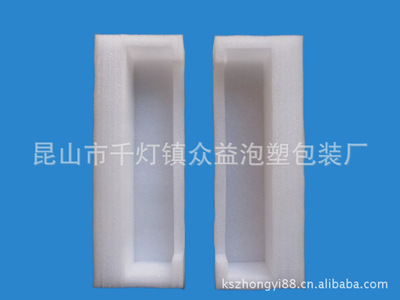 生产厂家直销珍珠棉包装产品(来图来样订货生产、免费打样)图片,生产厂家直销珍珠棉包装产品(来图来样订货生产、免费打样)图片大全,昆山市千灯镇众益泡塑包装厂-
