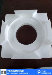 德城区泡沫包装 鑫源泡沫包装厂 药品器械泡沫包装制品定做