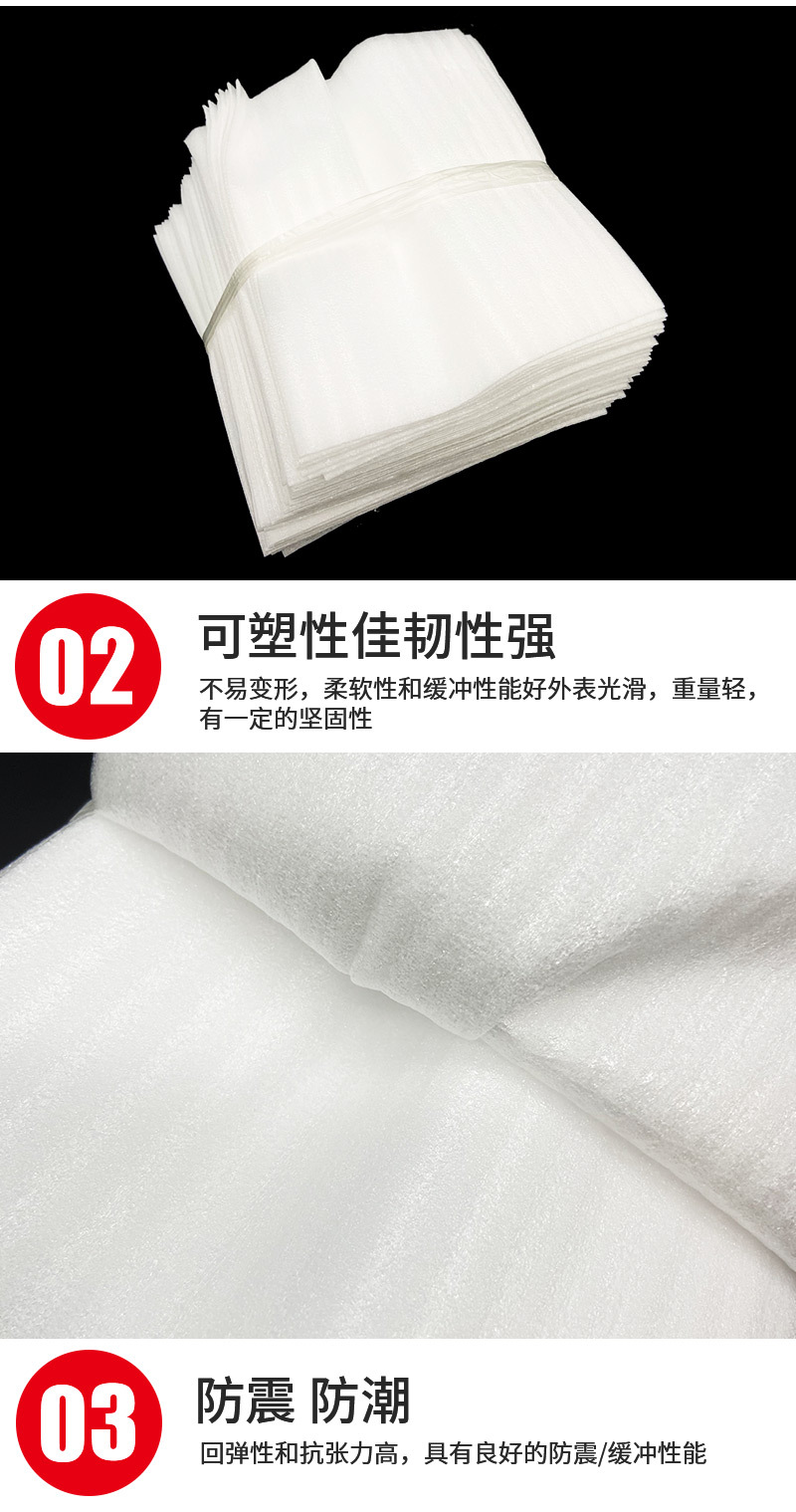 按要求制作白色珍珠棉袋子珍珠棉包装袋 加厚EPE珍珠棉袋可加logo