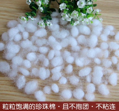 【优质珍珠棉枕头芯 颈椎保健 低价批发 厂家直供】价格,厂家,图片,枕头、枕芯、保健枕,杭州岚悦家纺-