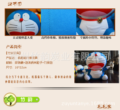 [竹韵厂家]新款车用卡通竹炭玩.图片38