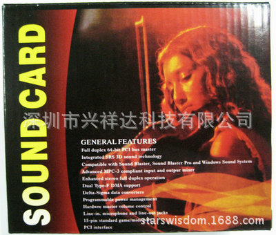 【声卡批发 pci es1938声卡 ess四声道 4.1声卡 电脑声卡批发】价格,厂家,图片,声卡,深圳市兴祥达科技-