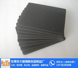 汕头珍珠棉片 珍珠棉片 海新包装制品
