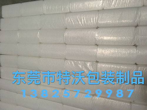 铝型材珍珠棉