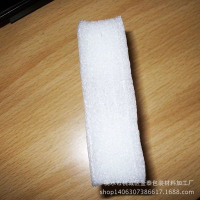 【直销EPE珍珠棉平纹复合片材 33cm珍珠棉卷材 量大优惠 可定做】价格_厂家 - 中国供应商