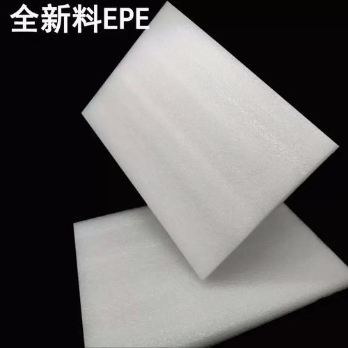 白色epe珍珠棉泡沫板打包防撞防震珍珠棉板填充物保温隔板发泡板
