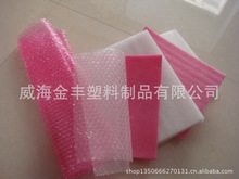 透明塑料包装材料_玻璃包装容器_透明塑料包装材料批发_透明塑料包装材料供应_阿里巴巴