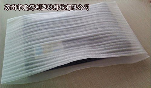 长丰珍珠棉袋批发厂家