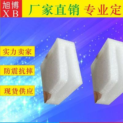 【布吉珍珠棉厂家批发白色珍珠棉,黑色珍珠棉,红色珍珠棉,可定制】价格_批发_厂家_参数_图片_EPE珍珠棉 -