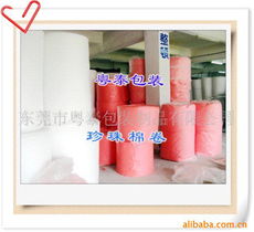 东莞市粤泰包装制品 epe珍珠棉产品列表