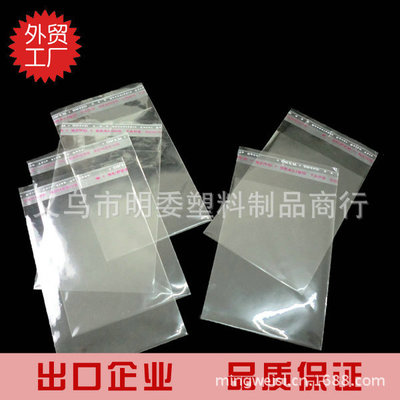 【义乌市塑料袋厂直销新款透明opp袋】价格,厂家,批发,EPE珍珠棉,义乌市明委塑料制品商行-中国网库
