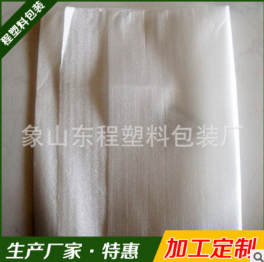 彩色epe珍珠棉袋子图片