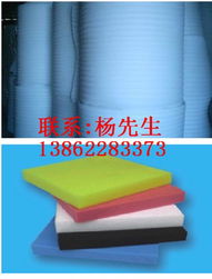 苏州珍珠棉 苏州epe珍珠棉 苏州珍珠棉加工