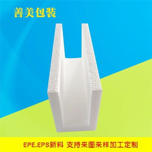 epe定位包装 南京善美包装 epe定位包装生产厂家