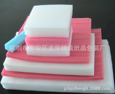 【厂家专业订制彩色珍珠棉,物流包装材料,移动电源包装内衬。】价格,厂家,图片,其他塑料包装材料,深圳市宝安区龙华精诚纸品包装厂-