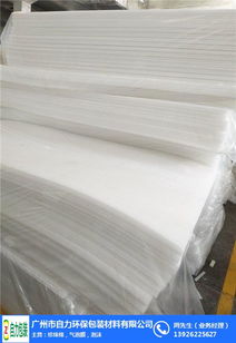 珍珠棉异型材供应商 自力环保包装材料 石排珍珠棉异型材