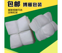 产品库